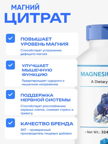 товар