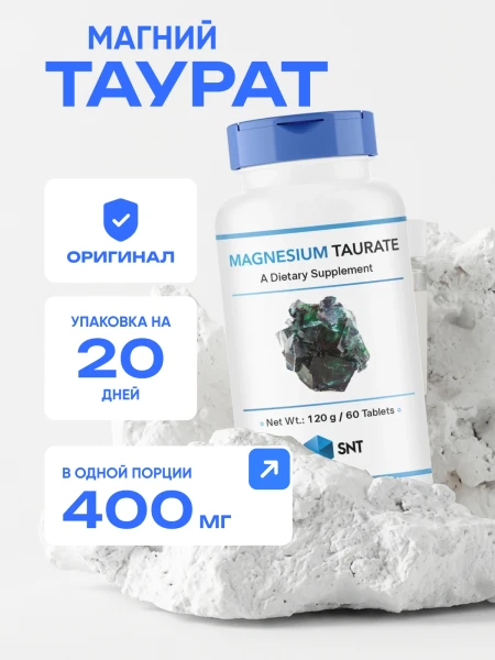 товар