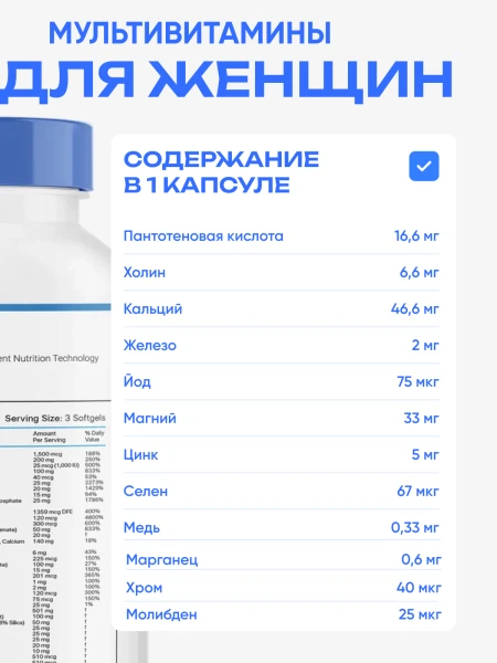 товар