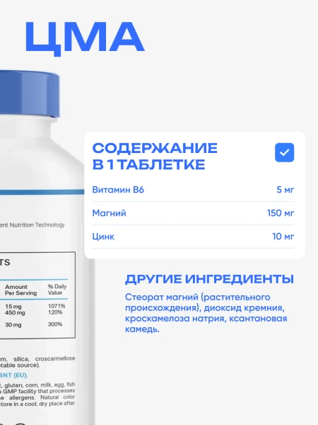 товар