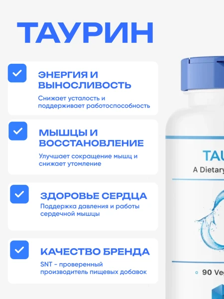 товар
