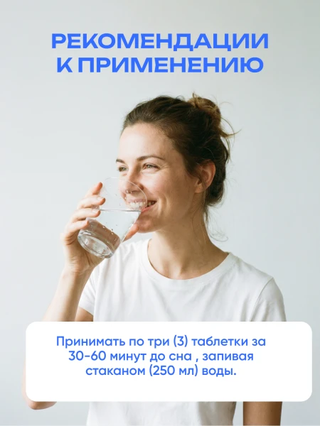товар