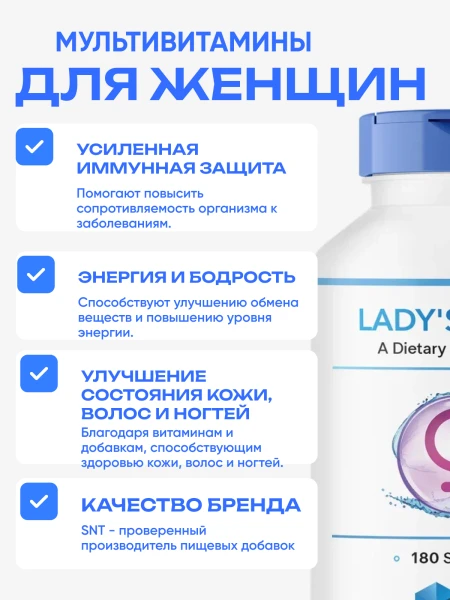 товар