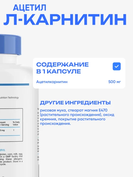 товар