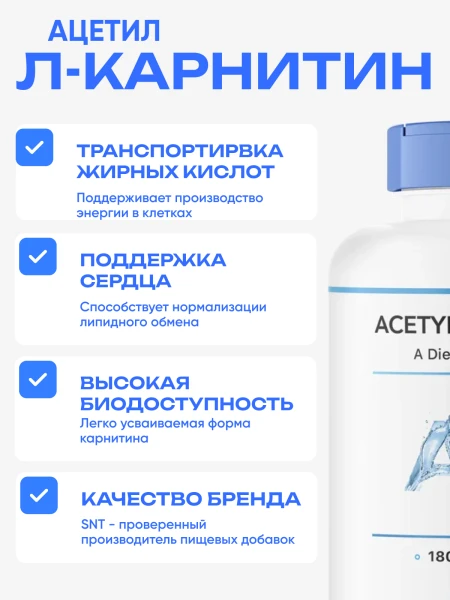 товар