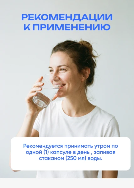 товар