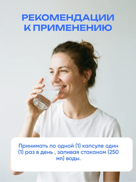 товар