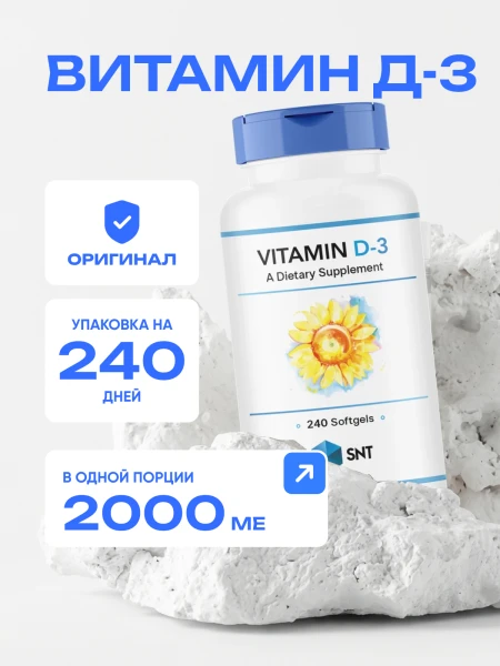 товар