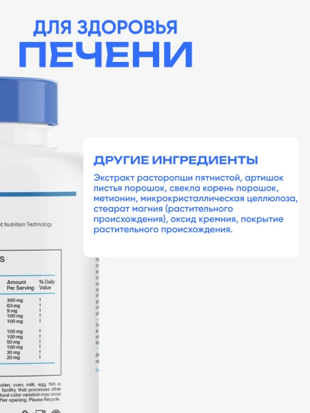 товар