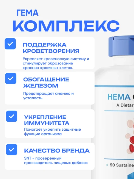 товар