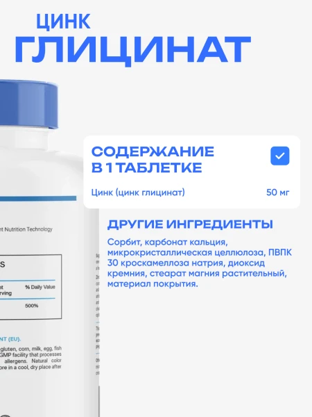 товар