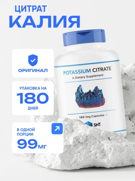 товар