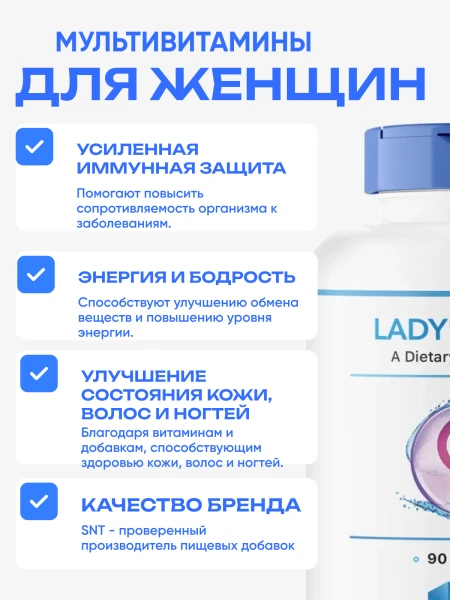товар