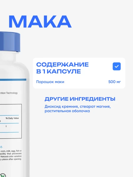 товар