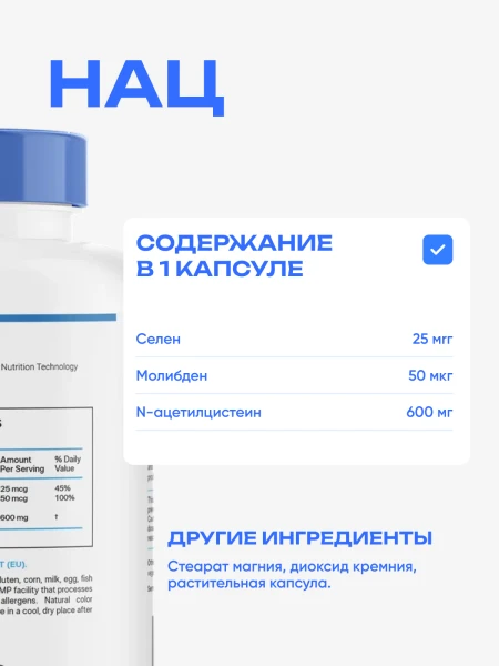 товар