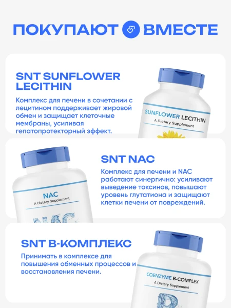 товар