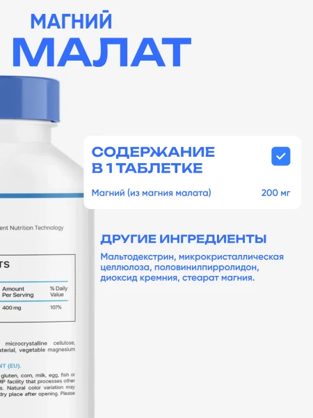 товар