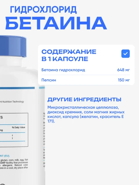 товар