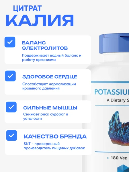 товар