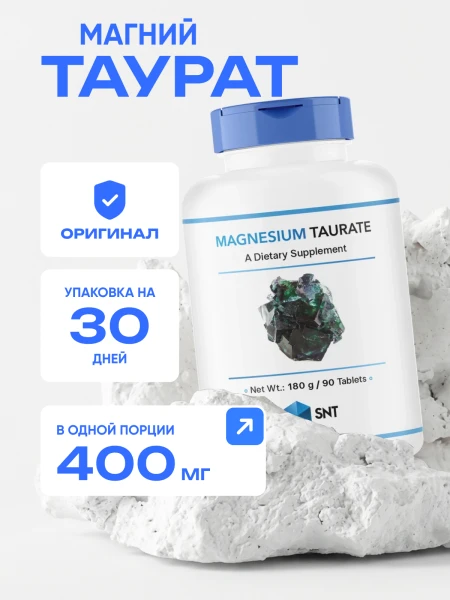 товар