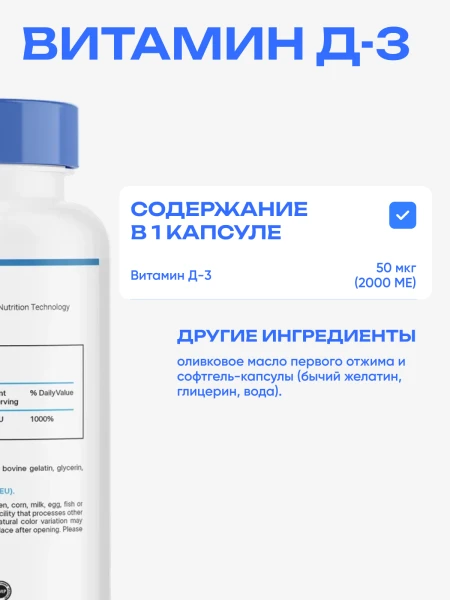 товар
