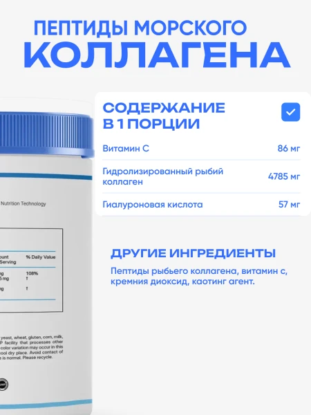 товар