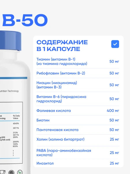товар