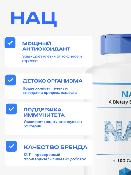 товар