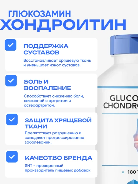 товар