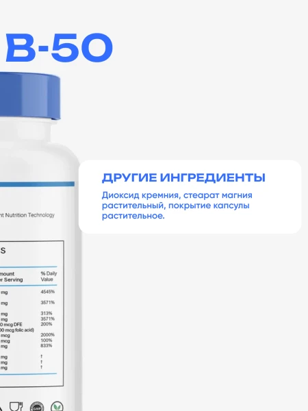 товар