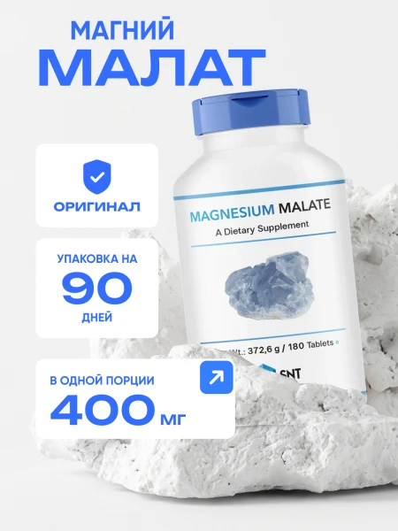 товар