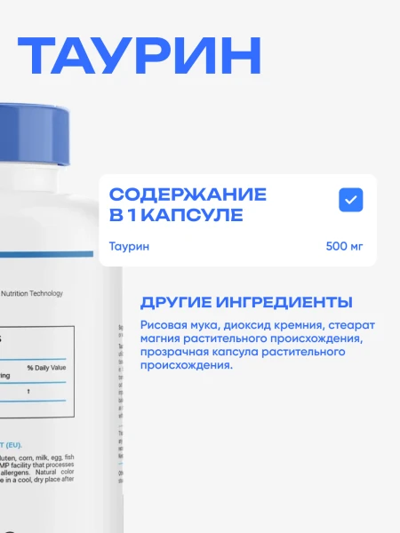 товар