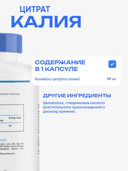 товар