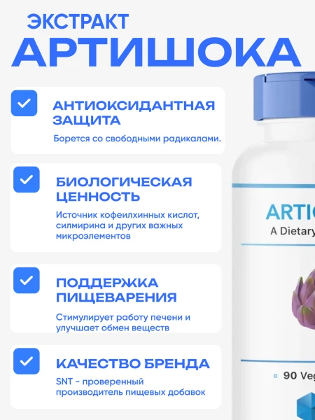 товар