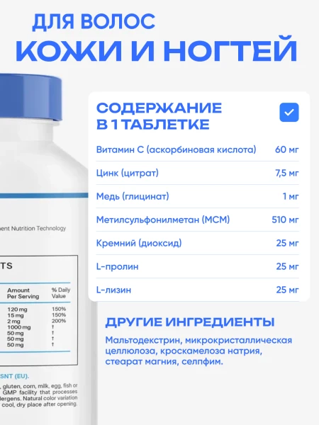 товар