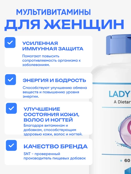 товар