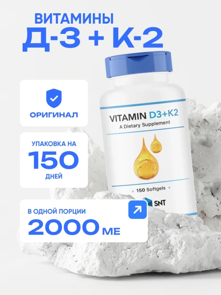 товар