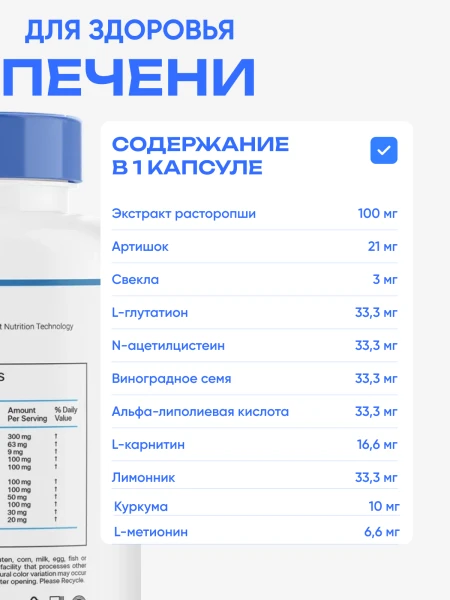 товар