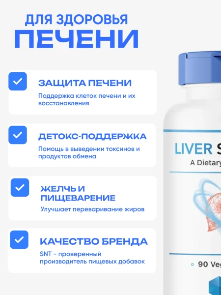 товар