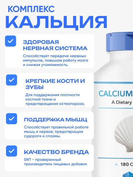 товар