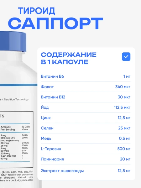 товар