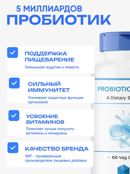 товар