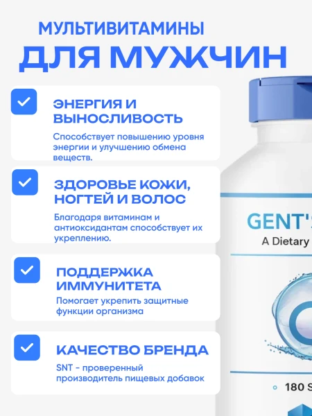 товар