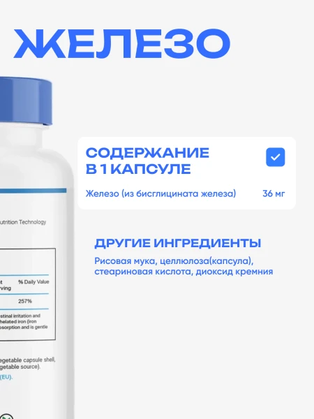 товар