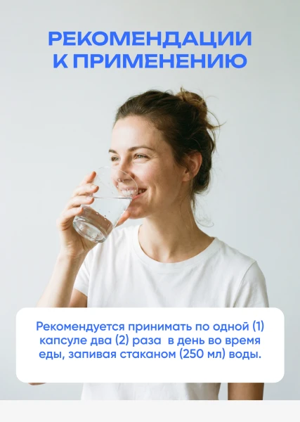 товар