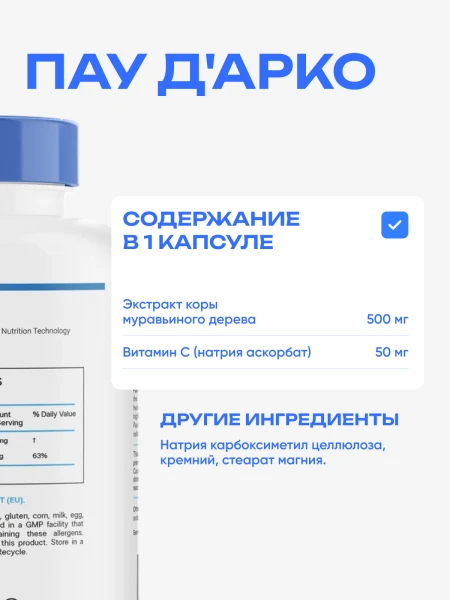товар