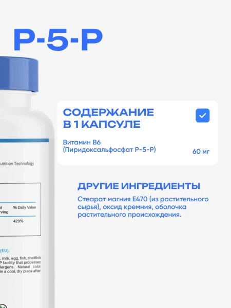 товар