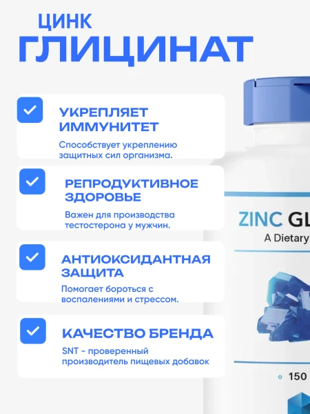 товар