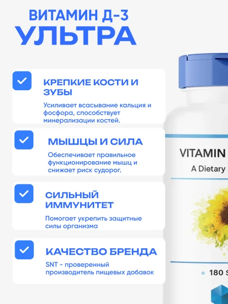 товар