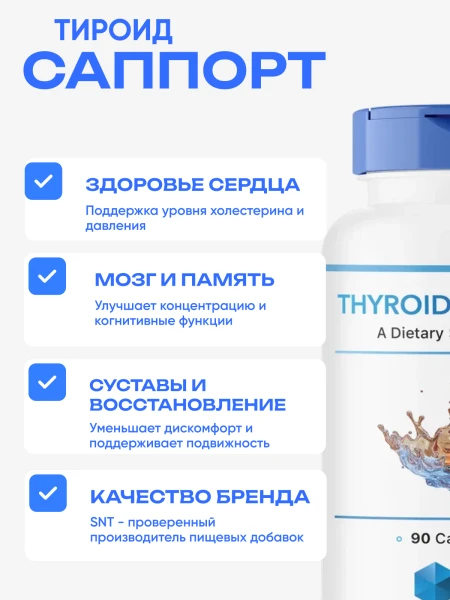 товар